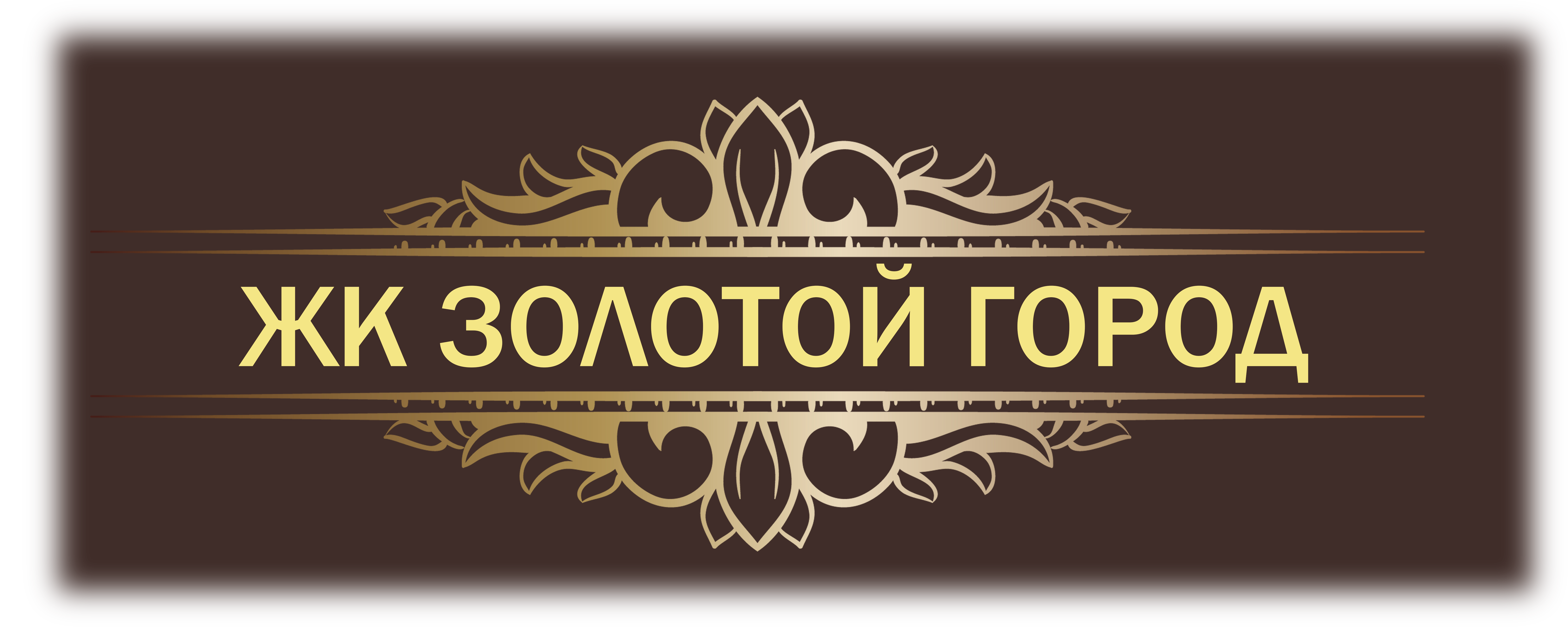 Магазин Золотой Город Москва